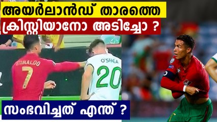 Did Ronaldo Slap O'shea During Portugal Vs Ireland Match? | Oneindia Malayalam