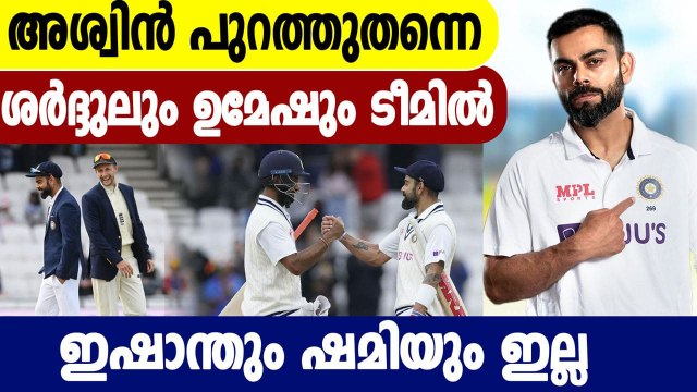 India vs England 4th Test: England opt to bowl; India bring in Umesh, Shardul