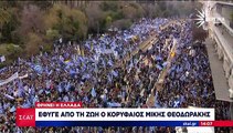 Μίκης Θεοδωράκης: Σε λαϊκό προσκύνημα θα τεθεί η σορός του