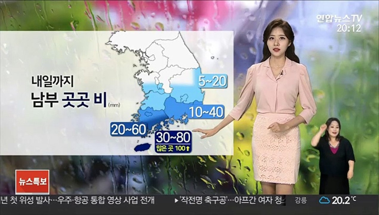 [날씨] 새벽까지 제주 강한 비…해안가 강한 바람