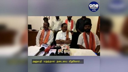 விநாயகர் சதுர்த்தி.. அனுமதி மறுத்தால் தடையை மீறுவோம்… அடித்துக்கூறிய அர்ஜுன் சம்பத்!