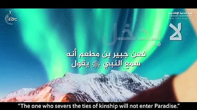 60. رسالة الى قاطع كلام ينبغي أن يسمعه الجميع _ د. محمد راتب النابلسي Breaking ties with Relatives