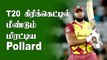 Kieron Pollard Becomes Second Player After Chris Gayle To Cross 11000 Runs In T20s | Oneindia Tamil