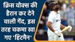 ENG vs IND, 4th Test Day 1: Rohit Sharma departs, Chris Woakes strikes for England | वनइंडिया हिंदी