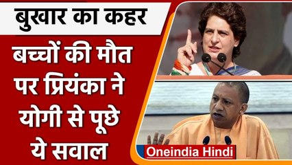 UP Viral Fever: Priyanka Gandhi का स्वास्थ्य सेवाओं को लेकर Yogi Govt पर निशाना | वनइंडिया हिंदी