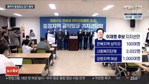 첫 승부처 '중원대전' 사활…李·李 기싸움 최고조