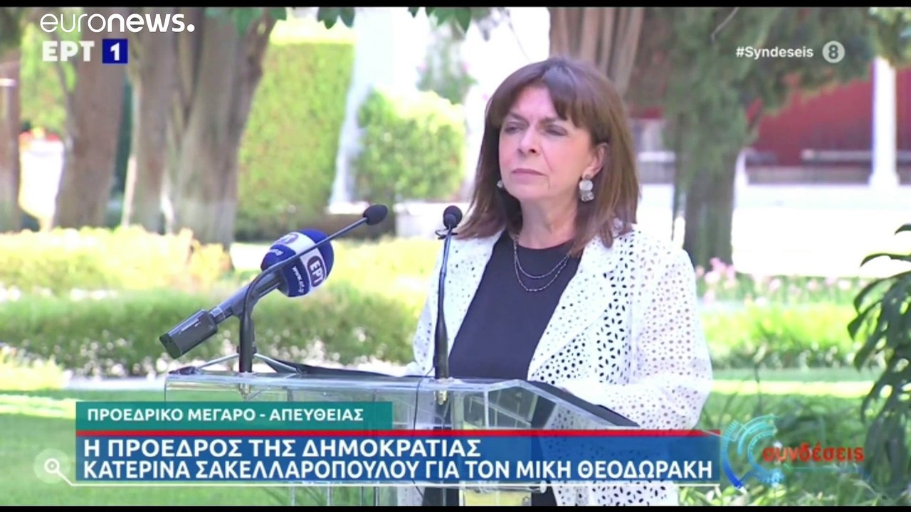 Μίκης Θεοδωράκης: Το «αντίο» του πολιτικού κόσμου