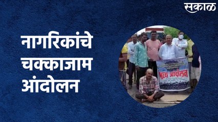 Rajura (Chandrapur) : नागरिकांचे चक्काजाम आंदोलन; ढोल-ताशे वाजवून केले मुंडण