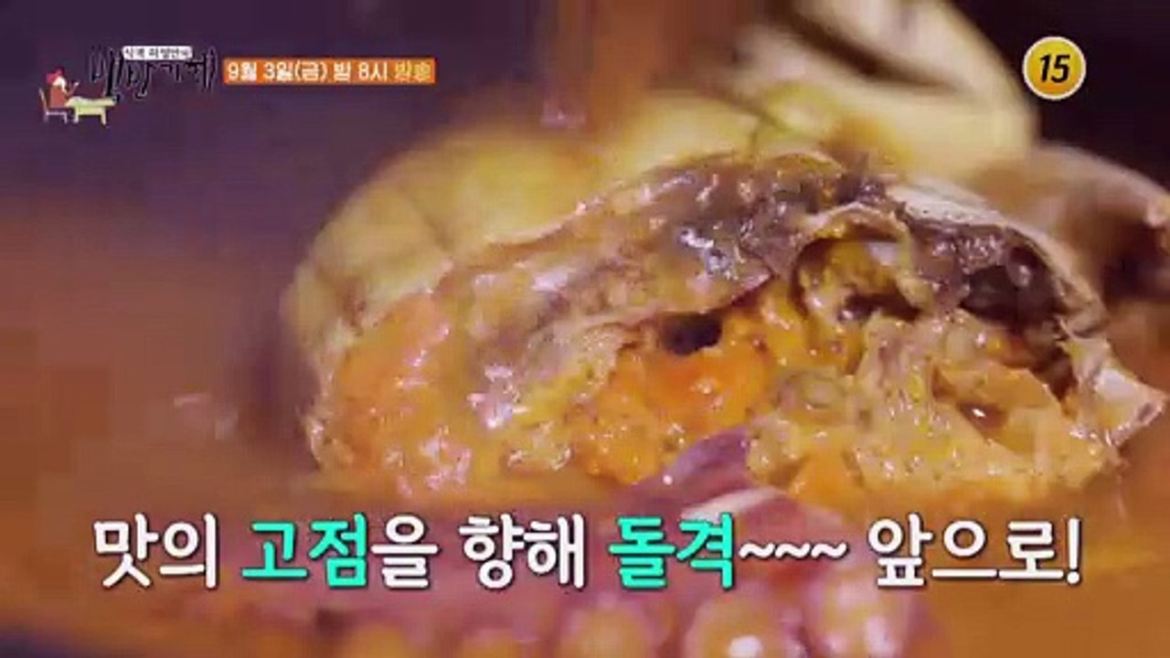출구 없는 매력으로 유혹하는 용산 밥상_허영만의 백반기행 119회 예고 TV CHOS...