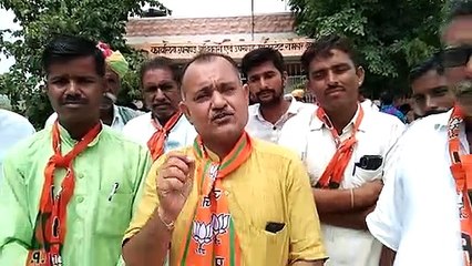 कांग्रेस सरकार के कुशासन को उखाड़ फेंके- भाजपा