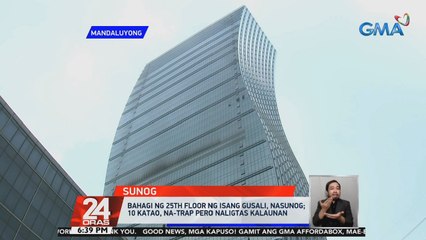 Bahagi ng 25th floor ng isang gusali, nasunog; 10 katao, na-trap pero naligtas kalaunan | 24 Oras