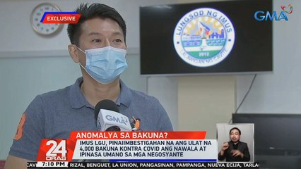 Imus LGU, pinaiimbestigahan na ang ulat na 4,000 bakuna kontra COVID ang nawala at ipinasa umano sa mga negosyante | 24 Oras