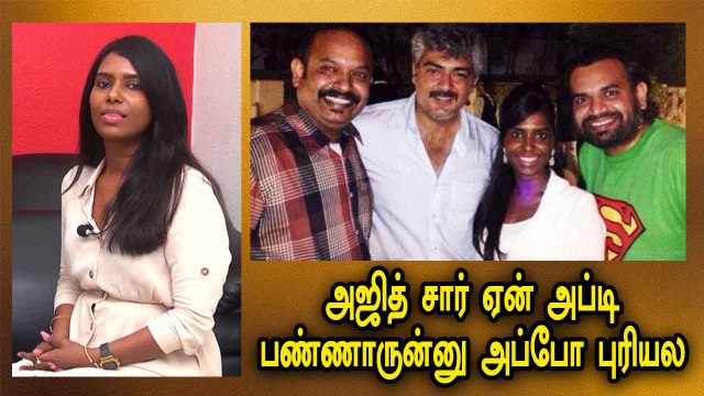 தளபதி Vijay படத்துல Work பண்ணனும்னு ஆசை | Costume designer Vasuki Bhaskar part-02 | Filmibeat Tamil