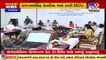 Govt of Gujarat signs MOU with Defence Ministry, Govt of India at Kevadiya _ Narmada _ TV9News