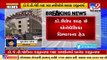 Authority accepts resignation of 3 senior doctors of Ahmedabad Civil Hospital _ TV9News