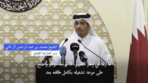 قطر تؤكد انها تعمل مع طالبان لإعادة تشغيل مطار كابول 
