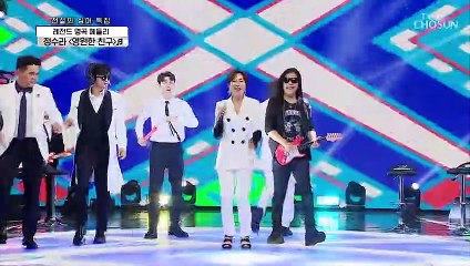 【명곡 메들리】 오! ‘영원한 친구’♪ 흥나는 무대 TV CHOSUN 210902 방송