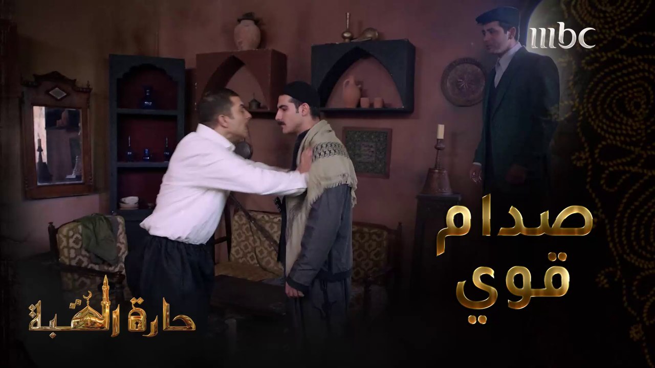 عراك حاد بين الإخوة بعد اكتشاف عز الحقيقة
