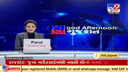 RMC food official files complaint against trader over duplicate 284 kg Amul ghee, Rajkot _ TV9News