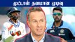 Non Selection of Ashwin is Madness- Vaughan Takes a Dig | IND vs ENG 4th Test | OneIndia Tamil