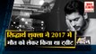 सिद्धार्थ शुक्ला का निधन | Sidharth Shukla Old Tweet Viral on Social Media About Death | 10 News Headlines