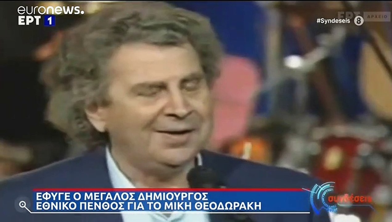 Mort du compositeur Mikis Theodorakis, auteur de "Zorba le Grec" et symbole de la résistance