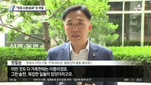 “적정 수명 80세” 또 막말…정철승 변호사 연일 막말 논란
