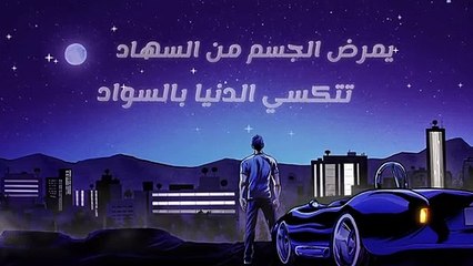 محمد حماقى يطرح "عرض مستمر" خامس أغنيات ألبوم "يا فاتنى"