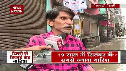 Delhi: हर बार बारिश में दिल्ली क्यों बन जाती है दरिया