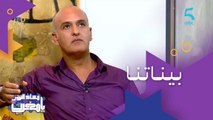 وسائل التواصل الاجتماعية نقمة.. تصريح لنبيل عاطف استهدف فنانة كان عندها خلافات