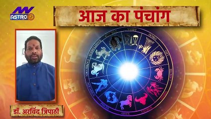 Panchang: पंचांग में जानें ग्रह-नक्षत्र, शुभ मुहूर्त और राहु काल