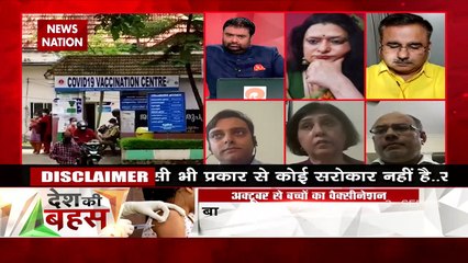 Desh Ki Bahas : पहली और दूसरी डोज में अंतर कम हो : डॉ. सुनीला गर्ग