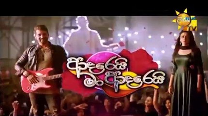 Adarei Man Adarei  Episode 1493