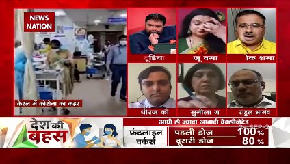 Desh Ki Bahas : First divided Corona into religion and now in states
