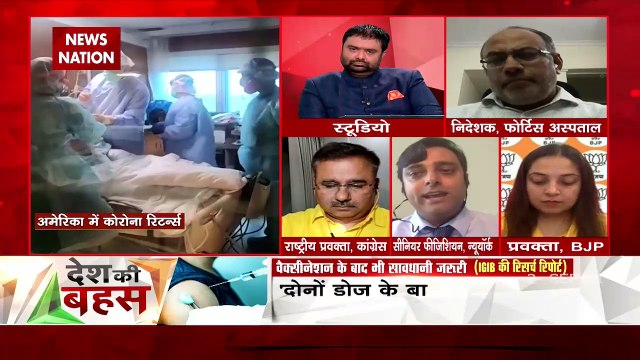 Desh Ki Bahas : तीसरी लहर की चपेट में कितने मुल्क?