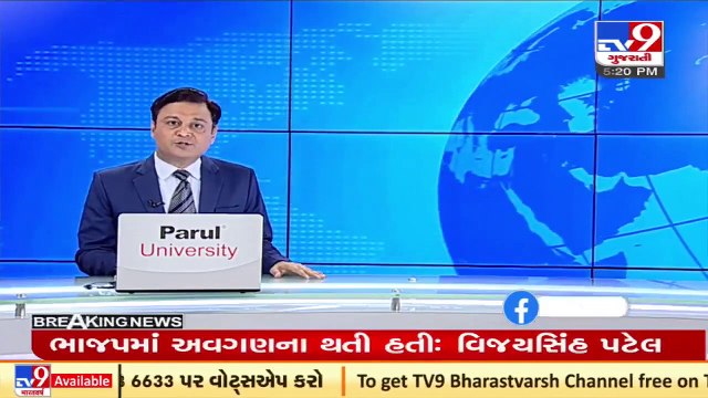 Crime Branch holds checking drive in Rajkot in Sabarkantha FPS scam _ TV9News