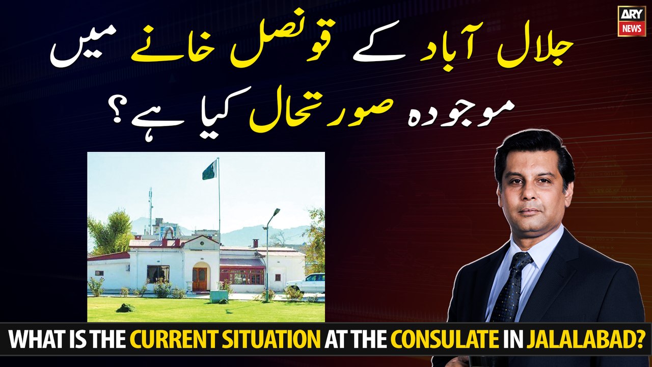 What is the current situation at the Pakistani Consulate in Jalalabad?