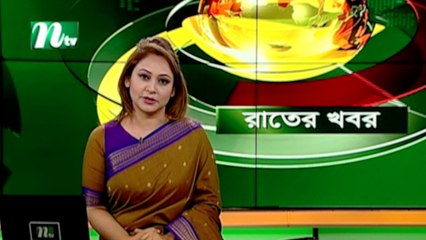 NTV Rater Khobor | 02 September 2021