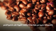 وصفات القهوة مع الشامبو للشعر