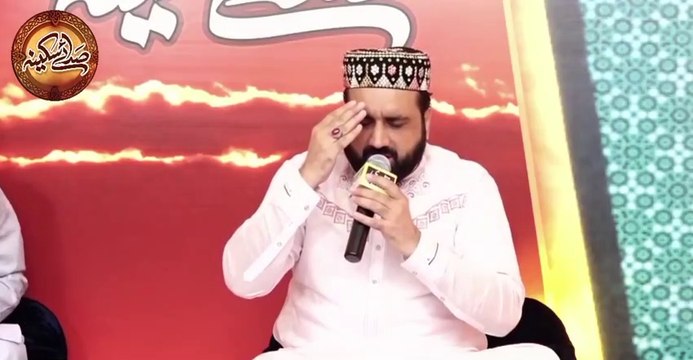 Tere Gharany Ki Azmaton Ko Salam Zahra By Qari Shahid Mehmood Qadri_HIGH