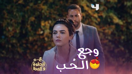 لسان فرح بقول لريان بكرهك بس قلبها وعيونها بيحكوا شي تاني..