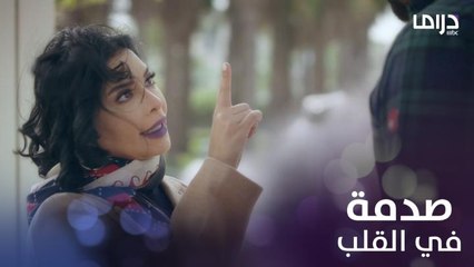 سطام يصدم بريق في قلبها بهذا الأمر