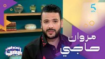 مروان حاجي أول مغربي حاصل على لقب منشد الشارقة