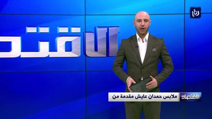 ارتفاع حجم الودائع في البنوك والتسهيلات الممنوحة للأفراد مع نهاية تموز