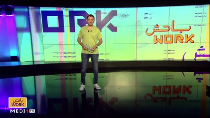 مع مروان أصيل - 02/09/2021