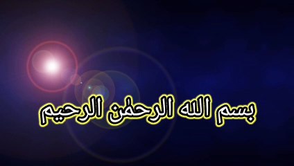 Allah ka naam Ya-Azizo