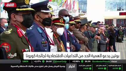 ...فيا تعقد روسيا بين الفينة و الأخرى مؤتمر...