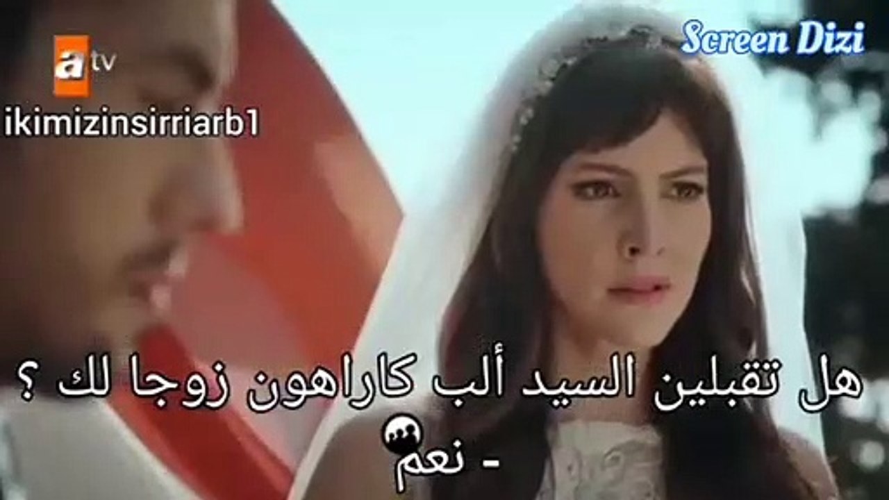 مسلسل سرنا نحن الاثنين الحلقة 5 اعلان 2 مترجم للعربية HD