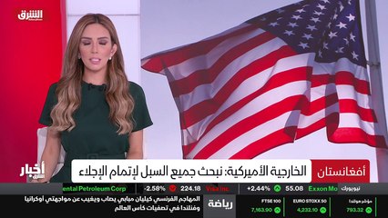 عجائب بكتيريا الجسم