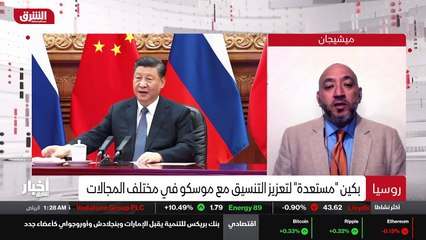 عجائب بكتيريا الجسم